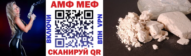 АМФ Premium Новотитаровская