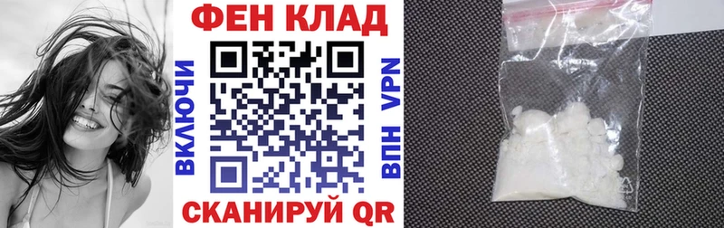 Амфетамин VHQ  хочу наркоту  Новотитаровская 