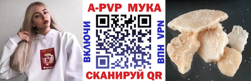 A PVP мука  как найти   Новотитаровская 