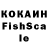 Кетамин VHQ ilego