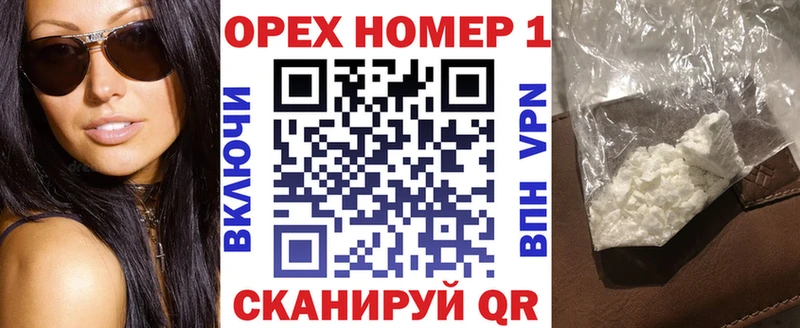 Cocaine 98%  Новотитаровская 