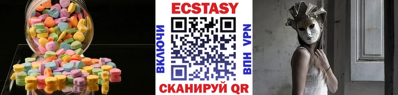 сколько стоит  Новотитаровская  Экстази Дубай 