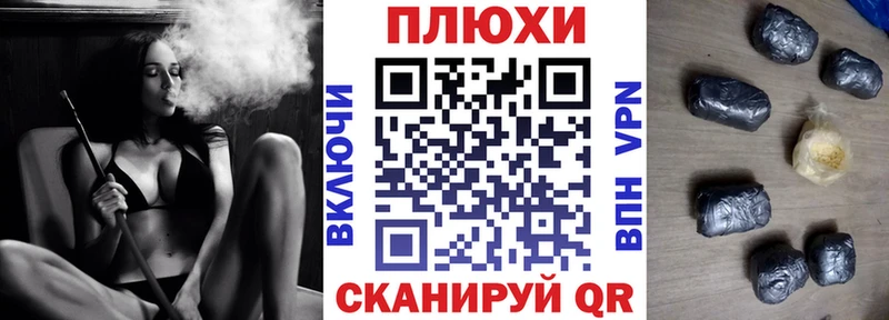 ГАШИШ убойный  Новотитаровская 