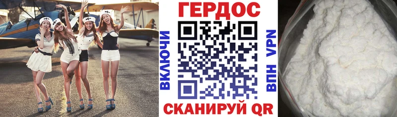 даркнет как зайти  Новотитаровская  Героин герыч  купить  сайты 