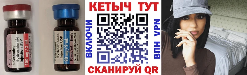 продажа наркотиков Новотитаровская КЕТАМИН ketamine