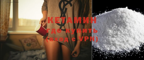spice Нея