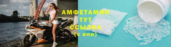 спайс Нефтегорск