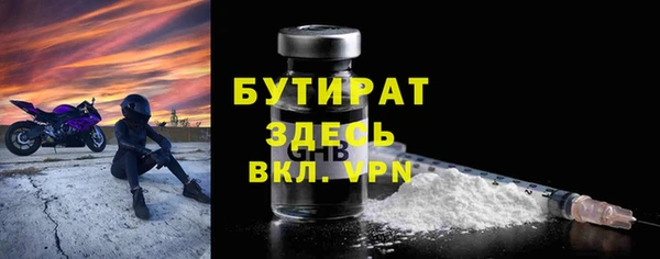 spice Нея