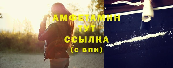 спайс Нефтегорск