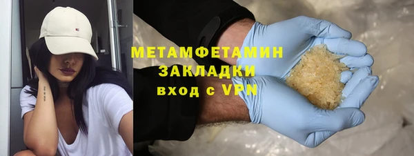 мет Нефтекумск