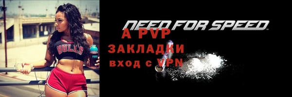 мет Нефтекумск