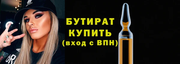 spice Нея