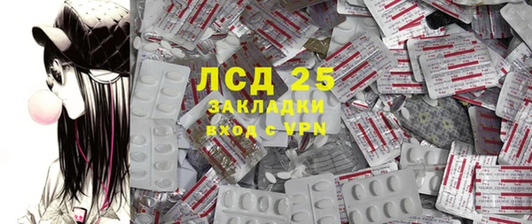 spice Нея