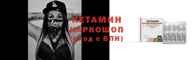 спайс Нефтегорск