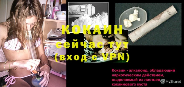 мет Нефтекумск
