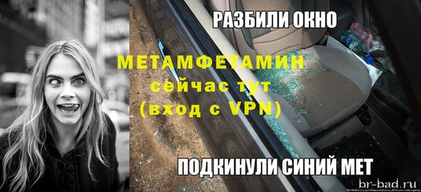 спайс Нефтегорск