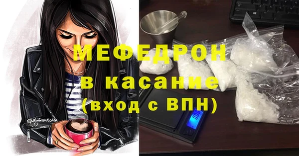 мет Нефтекумск