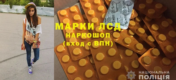 спайс Нефтегорск