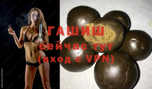 мет Нефтекумск