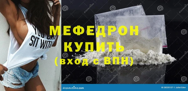 COCAINE Тихорецк