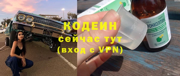 герыч Чердынь