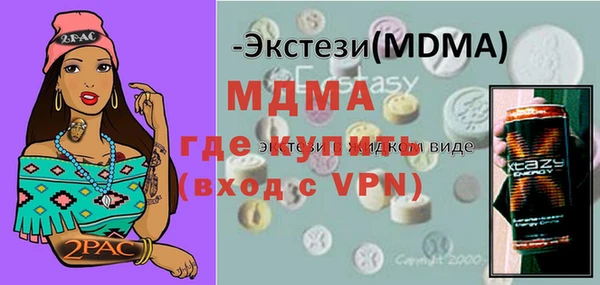 спайс Нефтегорск