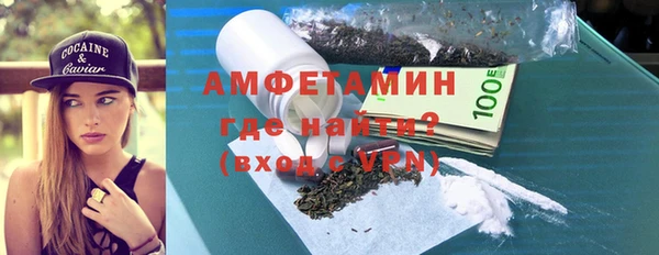 мет Нефтекумск