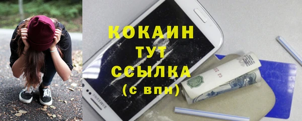 спайс Нефтегорск