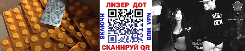 LSD-25 экстази кислота Новотитаровская