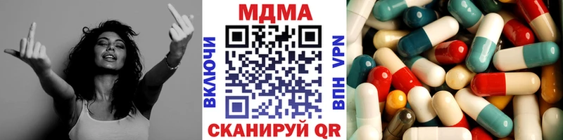 где купить наркотик  Новотитаровская  MDMA Molly 