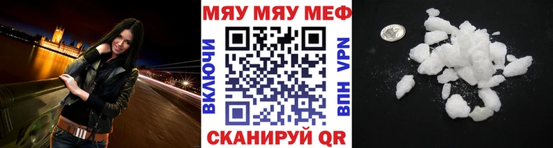 где найти наркотики  Новотитаровская  МЕФ мука 
