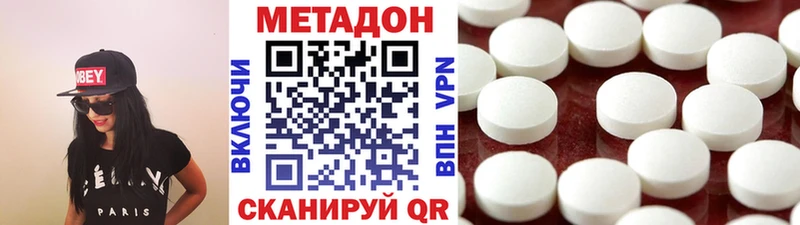 MEGA онион  Новотитаровская  МЕТАДОН кристалл 