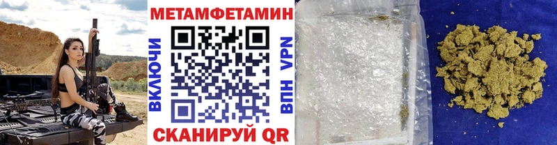 Метамфетамин пудра  мега рабочий сайт  Новотитаровская 